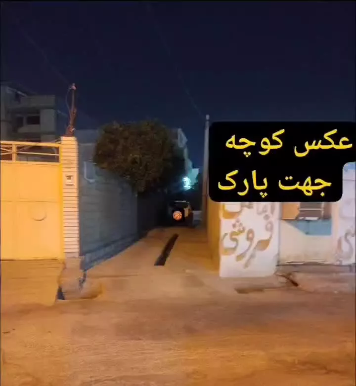 اجاره منزل جنب بازارچه لب دَره خ شهید کروندی