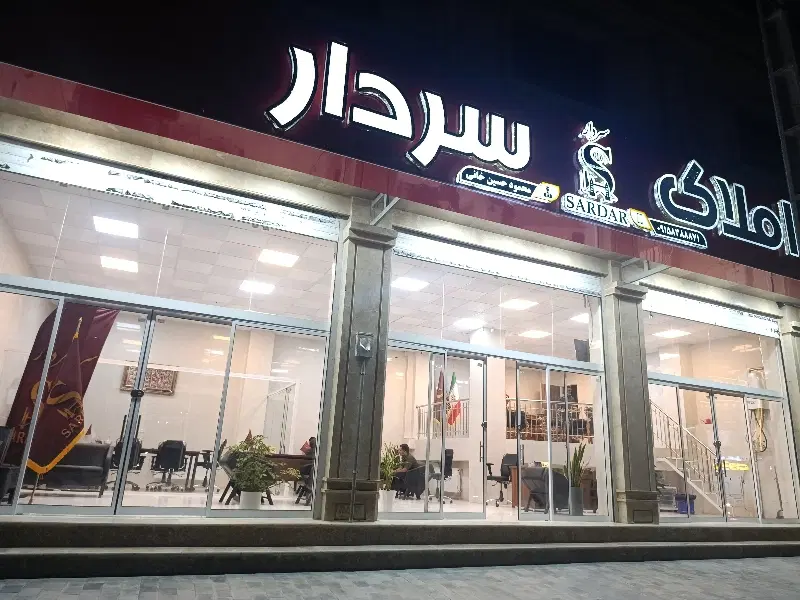 رهن و اجاره