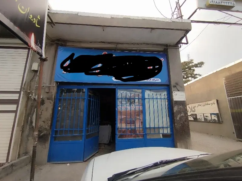 اجاره مغازه دیزل اباد ۱۷متر