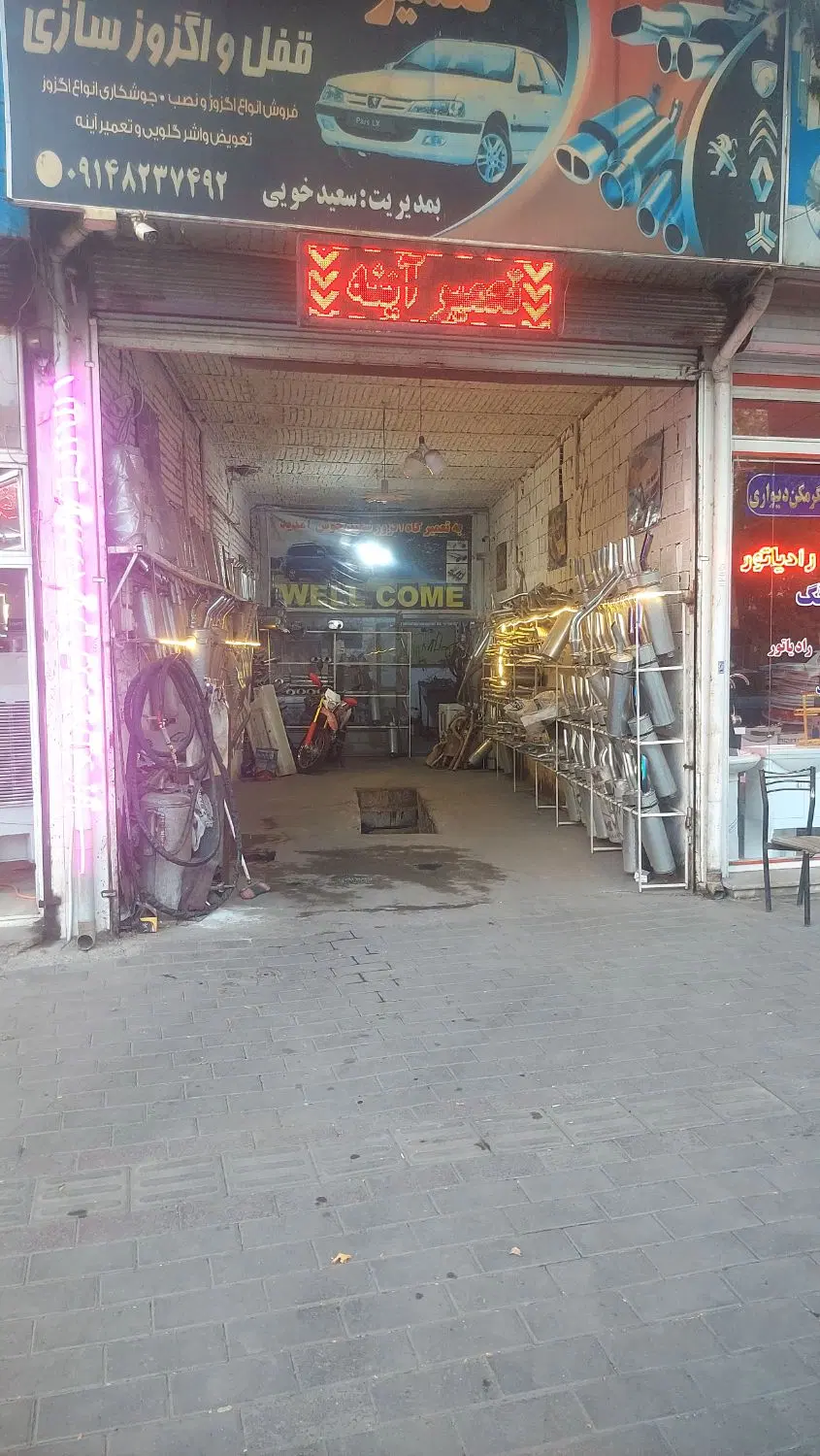فروش مغازه ۶۰ متری
