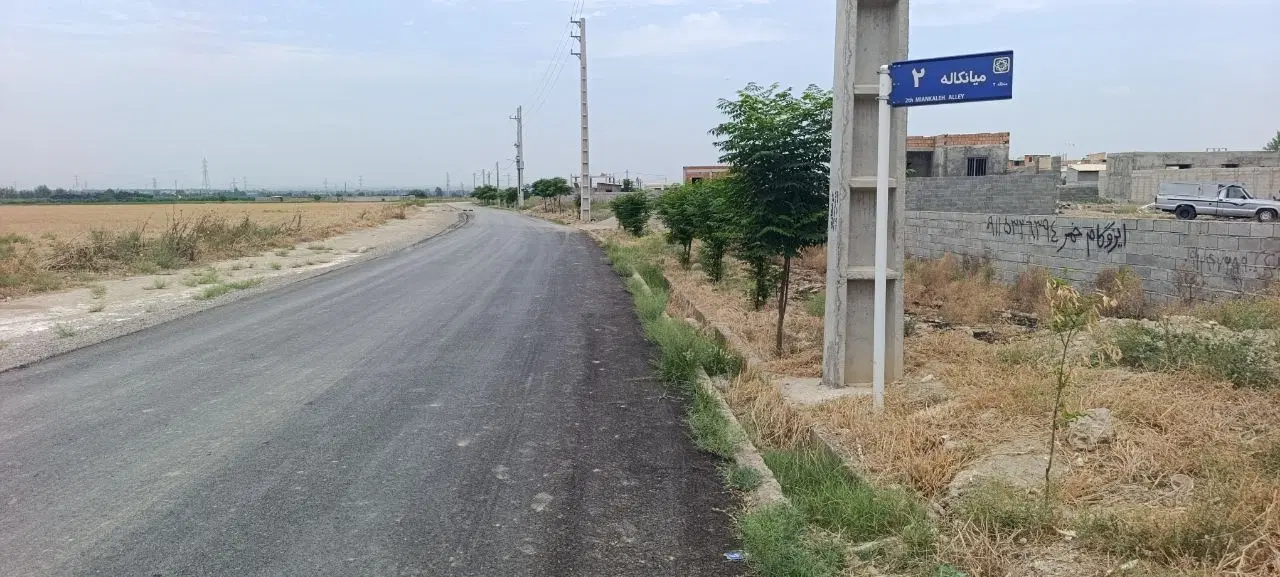 ویلایی نیمه ساز بلوار خلیج