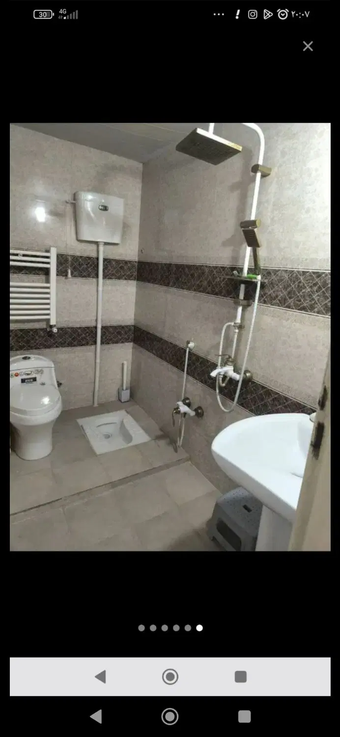 واحد نوساز فول
