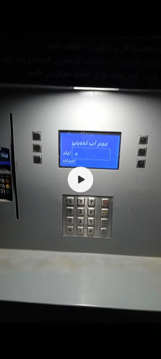 نانوایی دولتی سراصلی بین شهری