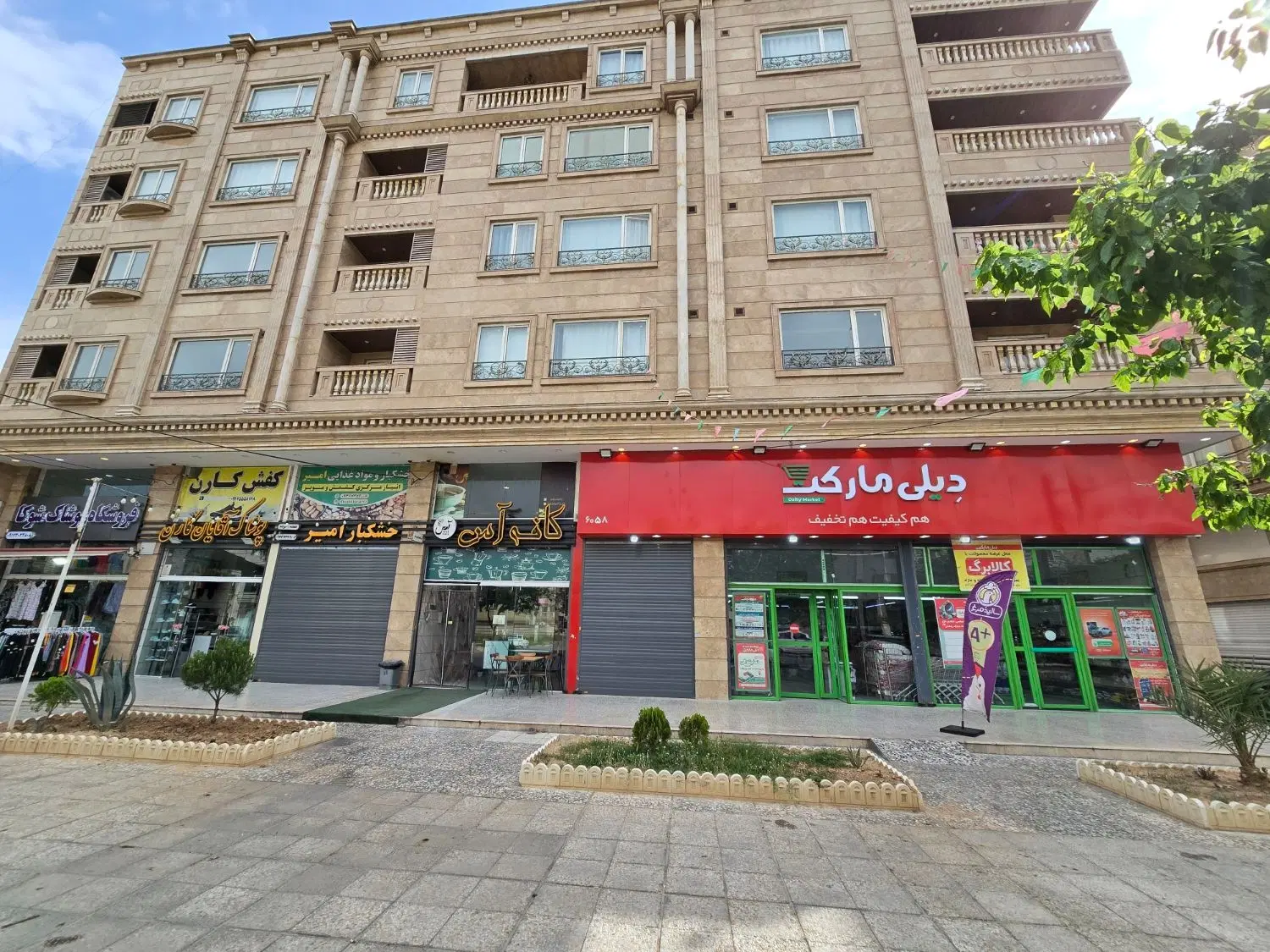 تجاری فروشی با پاخور و دید فوق‌العاده
