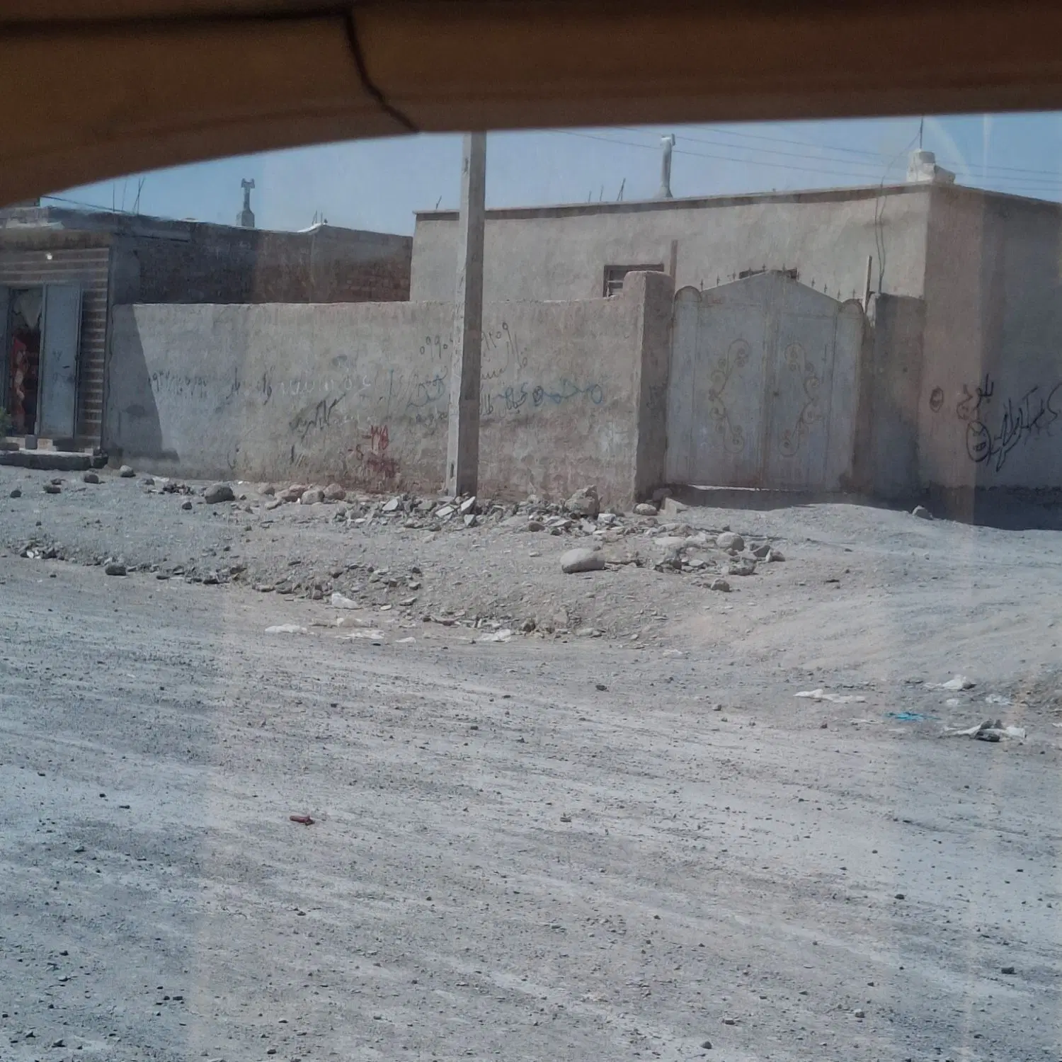 منزل