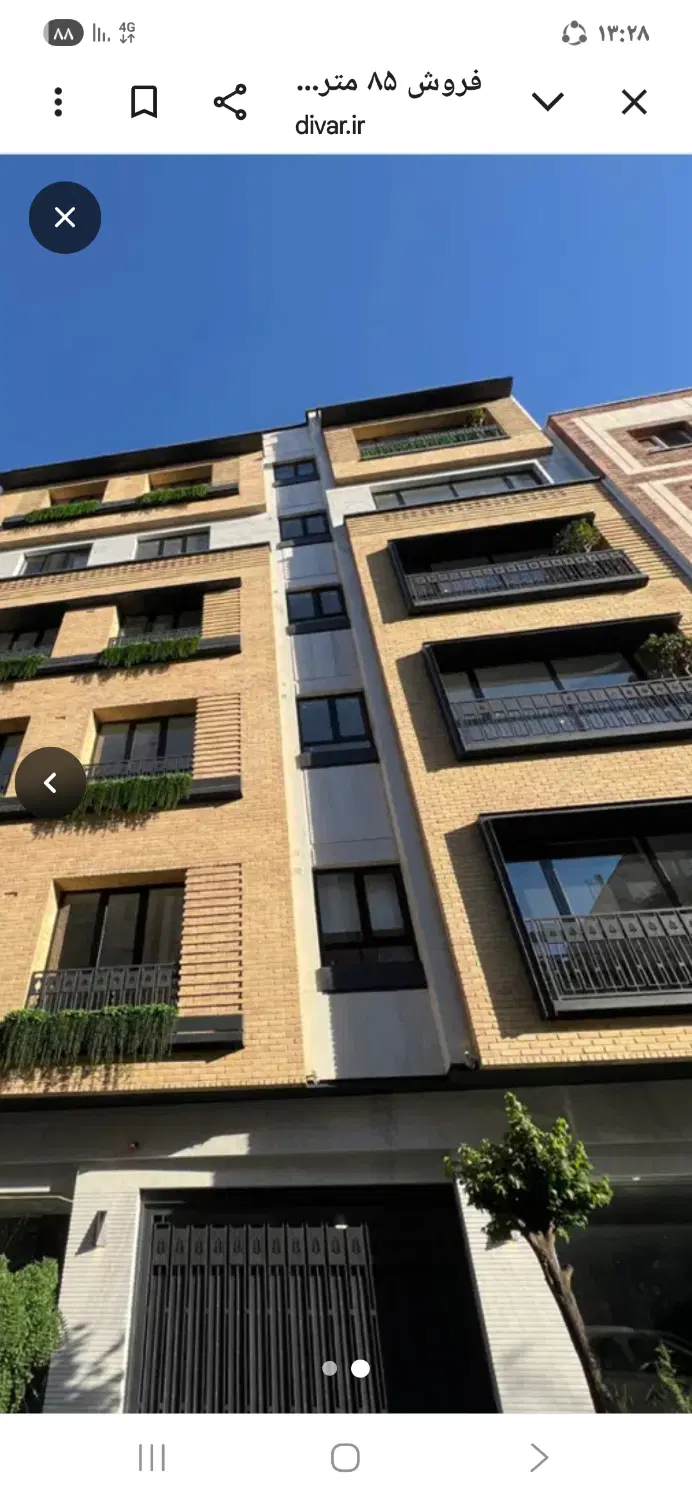 اپارتمان