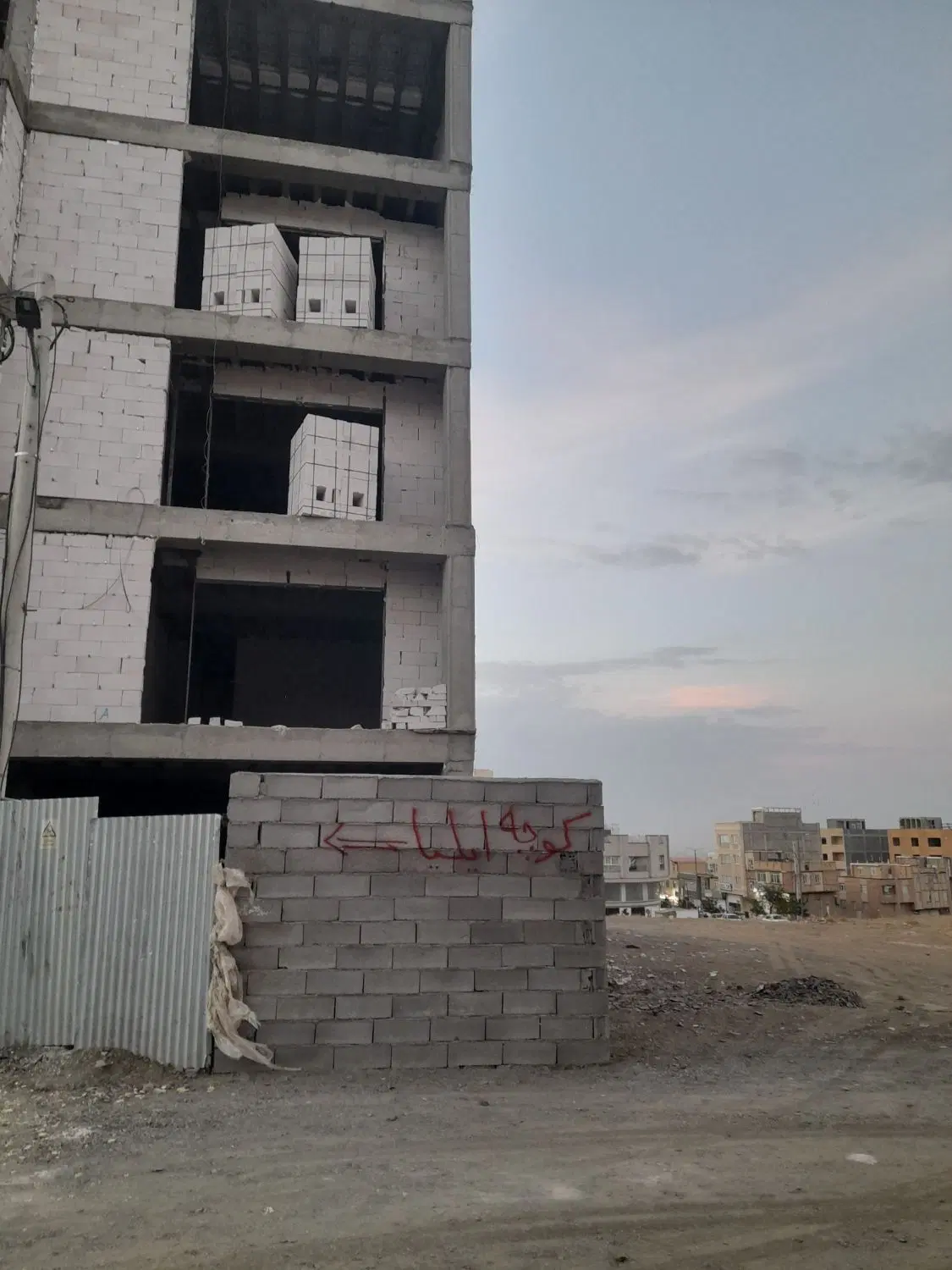 پیش فروش واحد