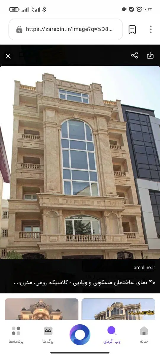 دو خوابه ، صفر، تکمیل فول امکانات ،سند آماده