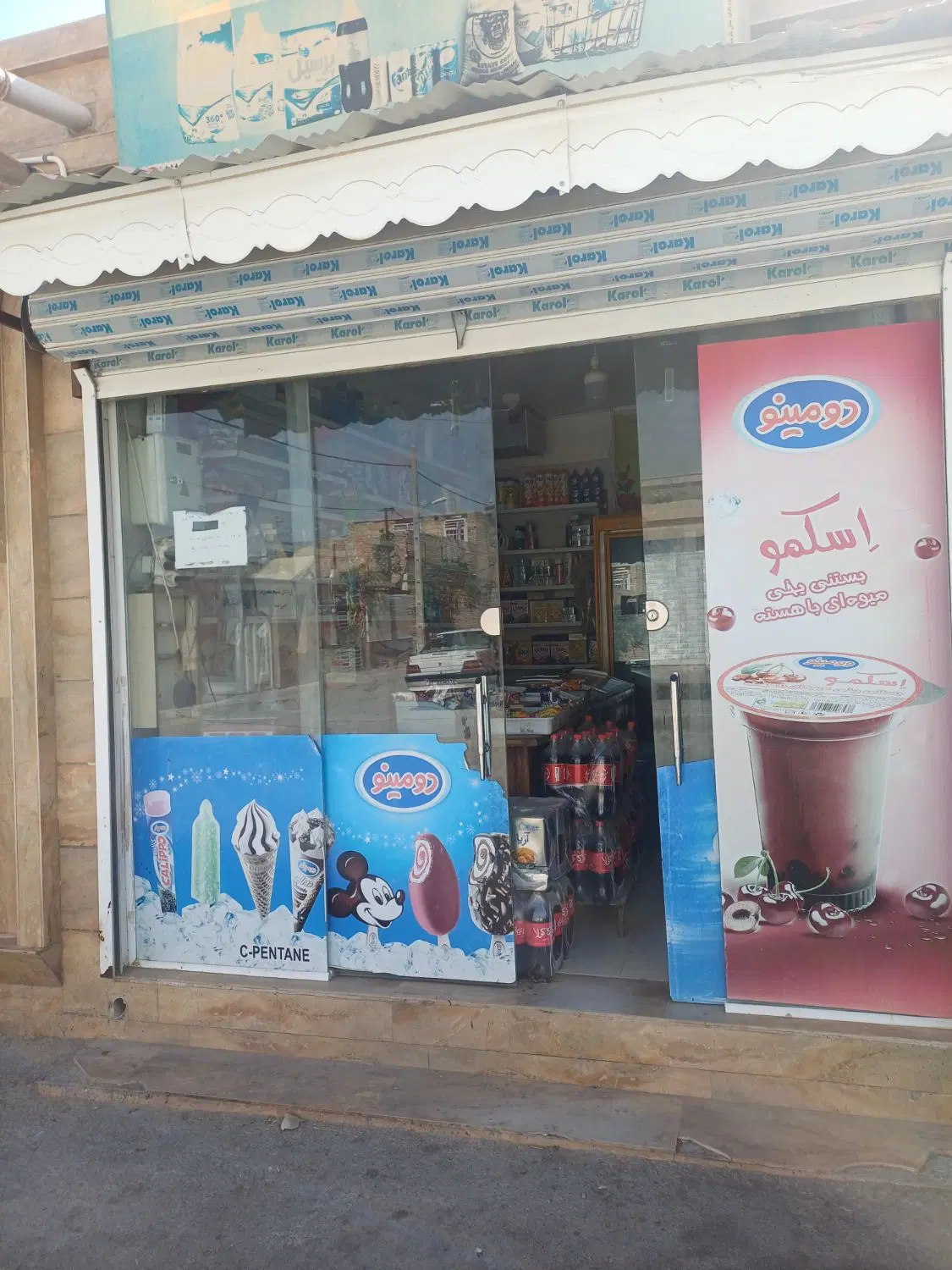 ملک سردونبش
