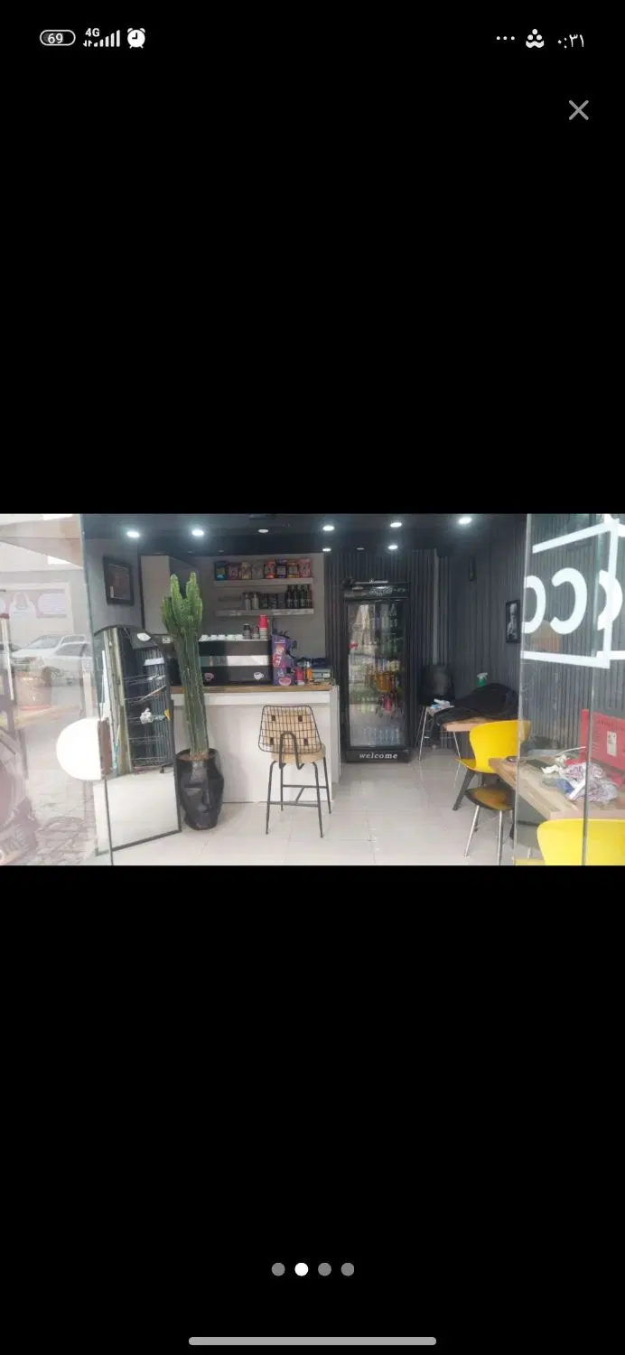 رهن و اجاره در شهرک صنعتی