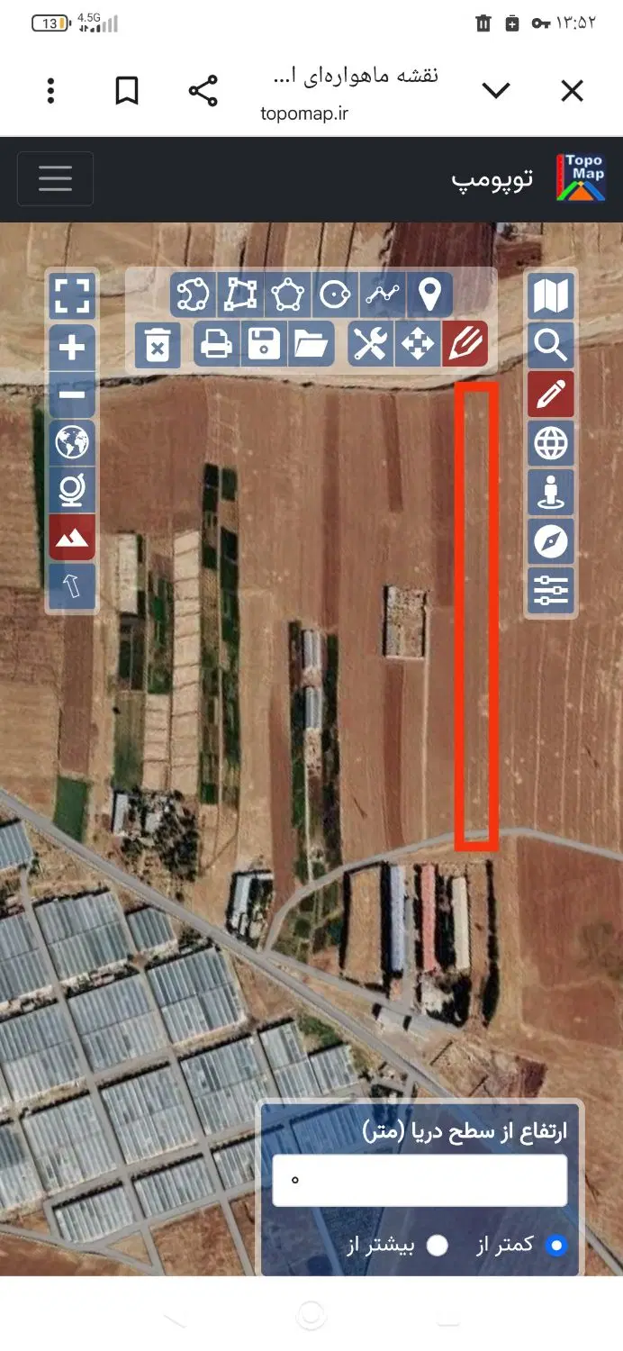 زمین کشاورزی