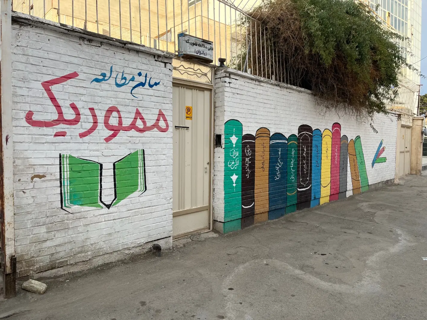 فروش ویلایی مرکز شهر