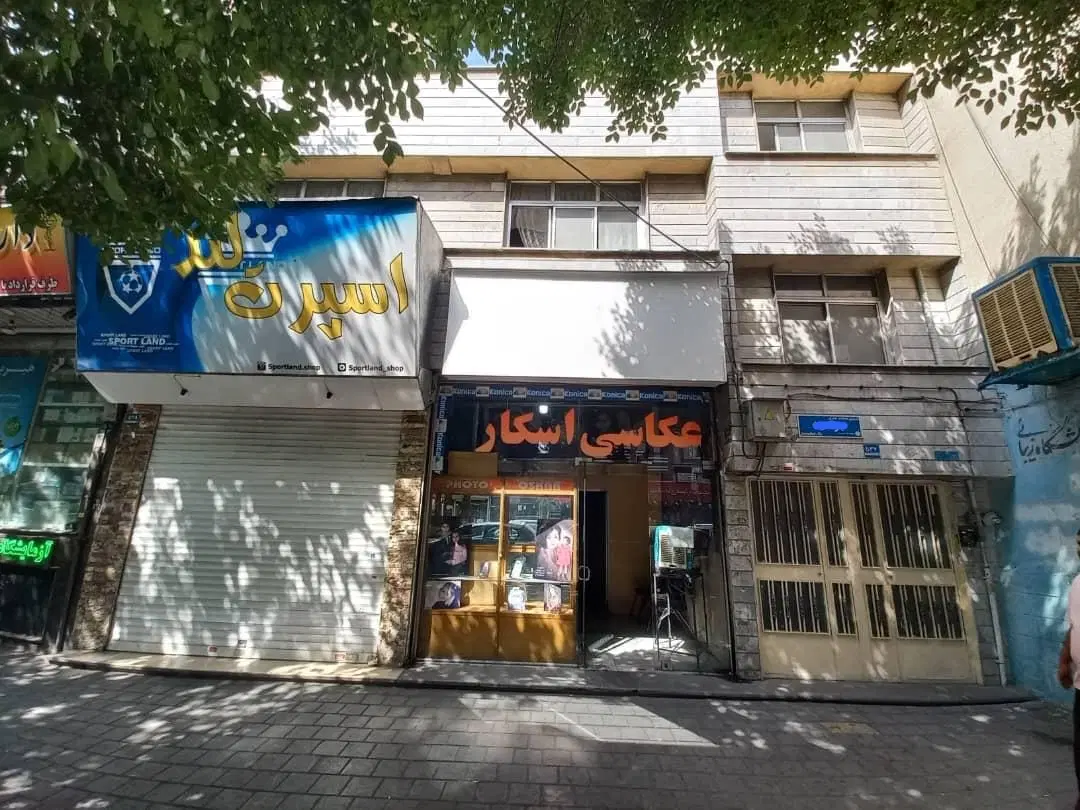 فروش ملک کلنگی