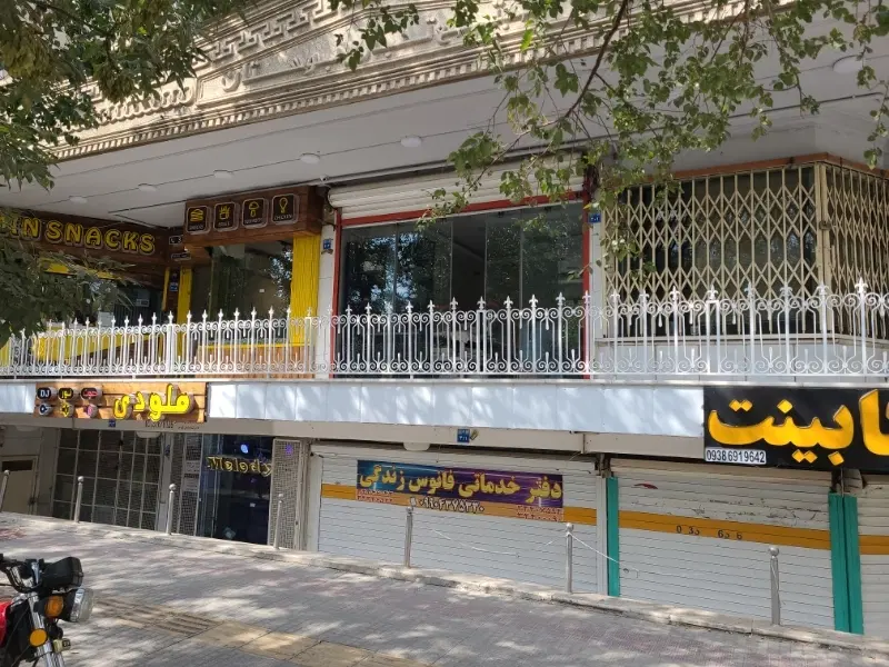 فروش مغازه تجاری