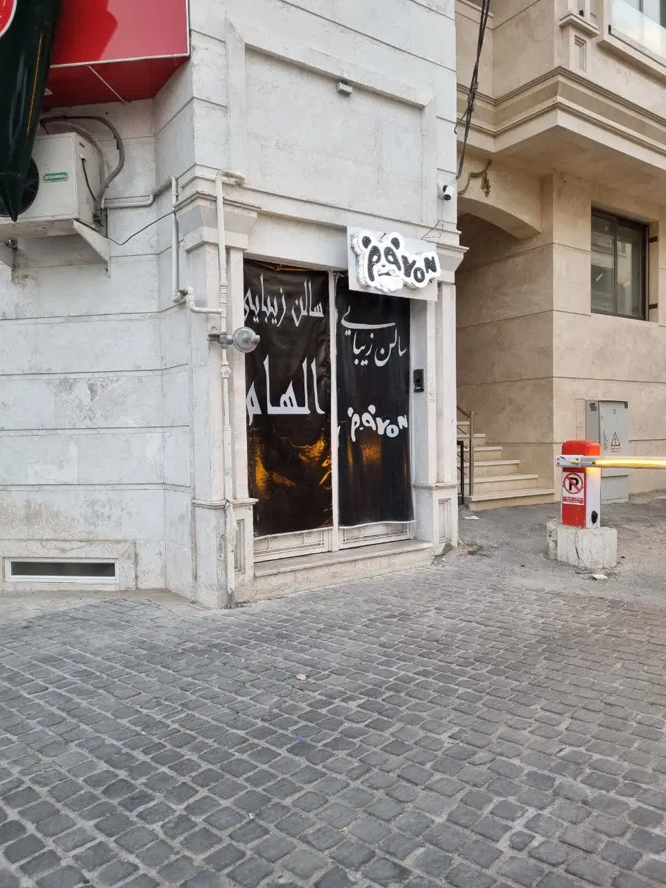 اجاره و رهن سوئیت زیرزمین تجاری