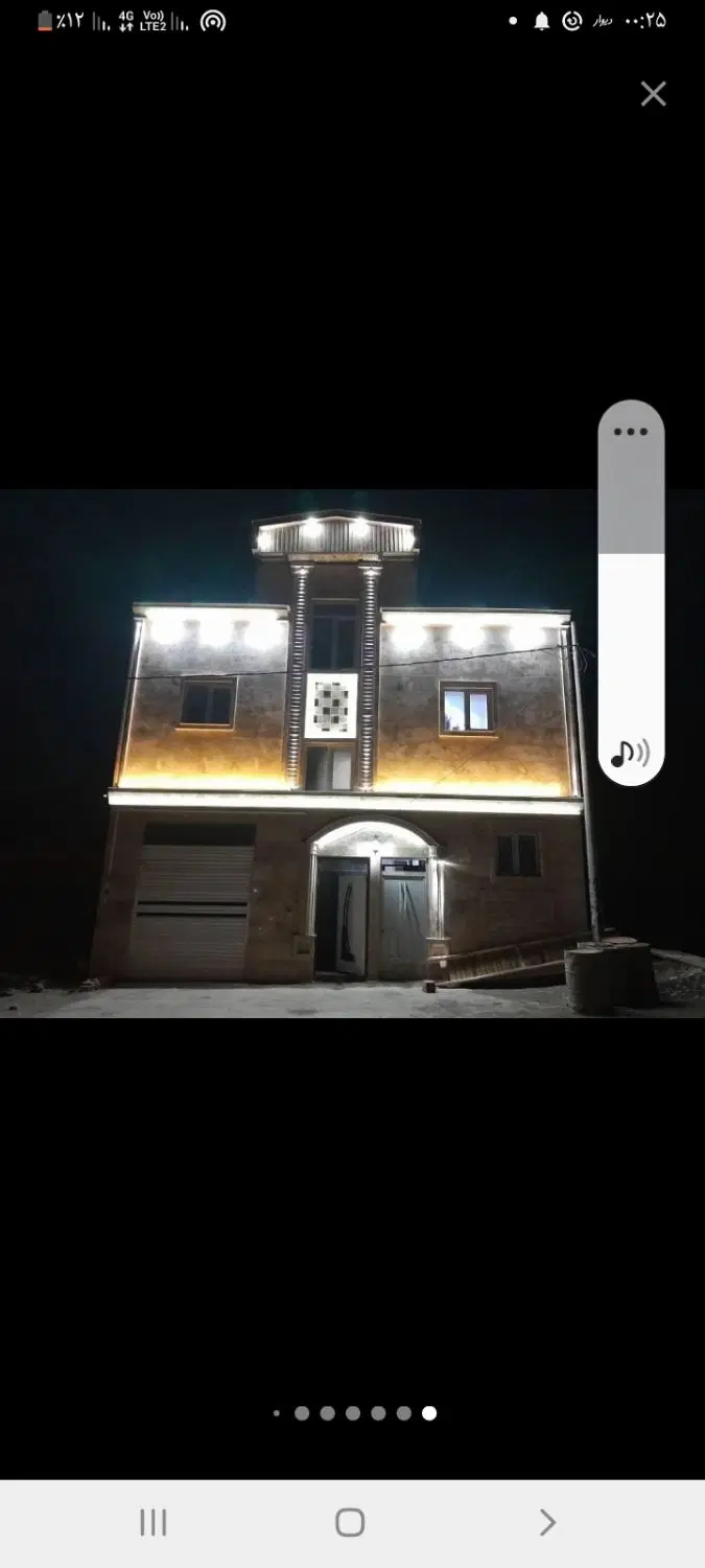 خانه دو طبقه در بعثت