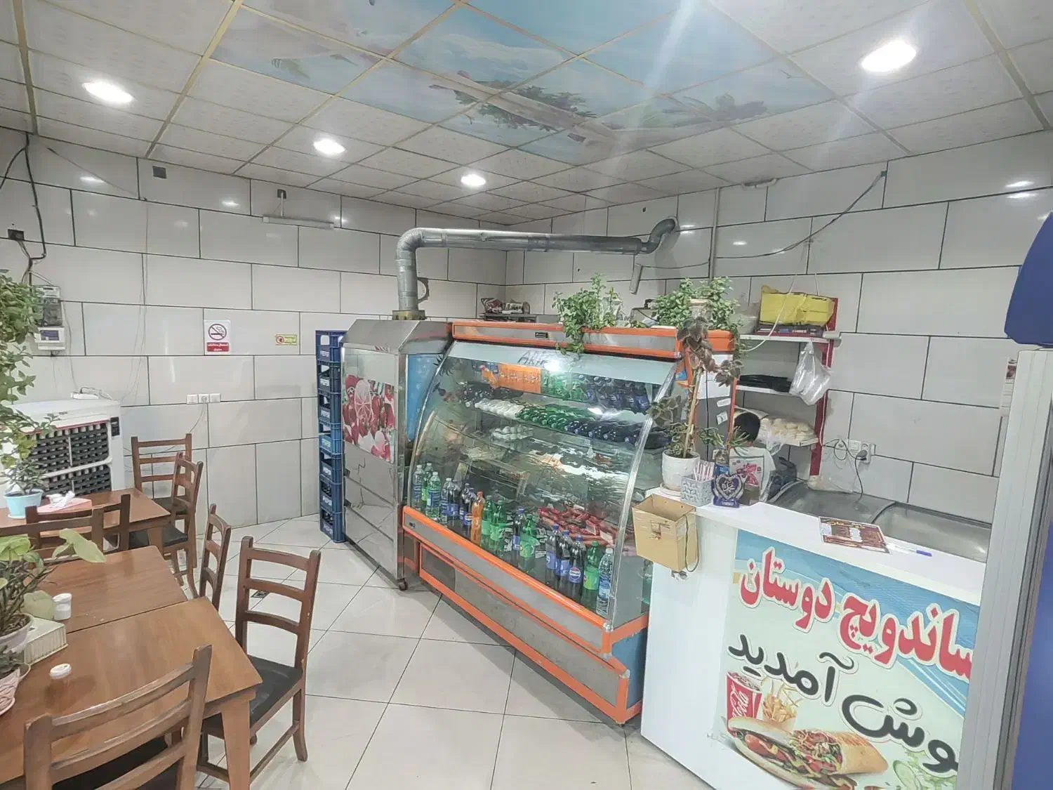 واگذاری  ساندویچی فوری