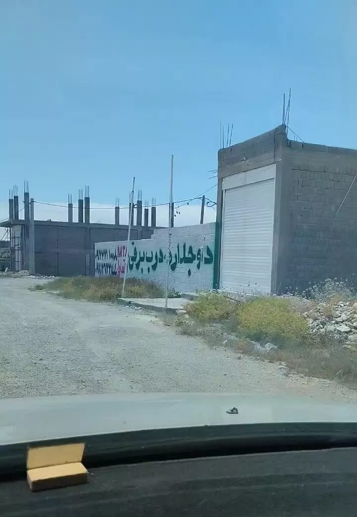 زمین شهرک یاس بر اتوبان