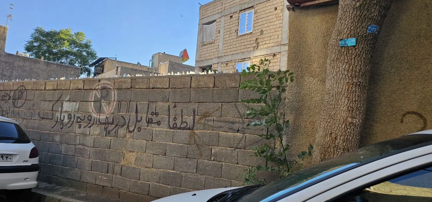 فروش زمین مسکونی