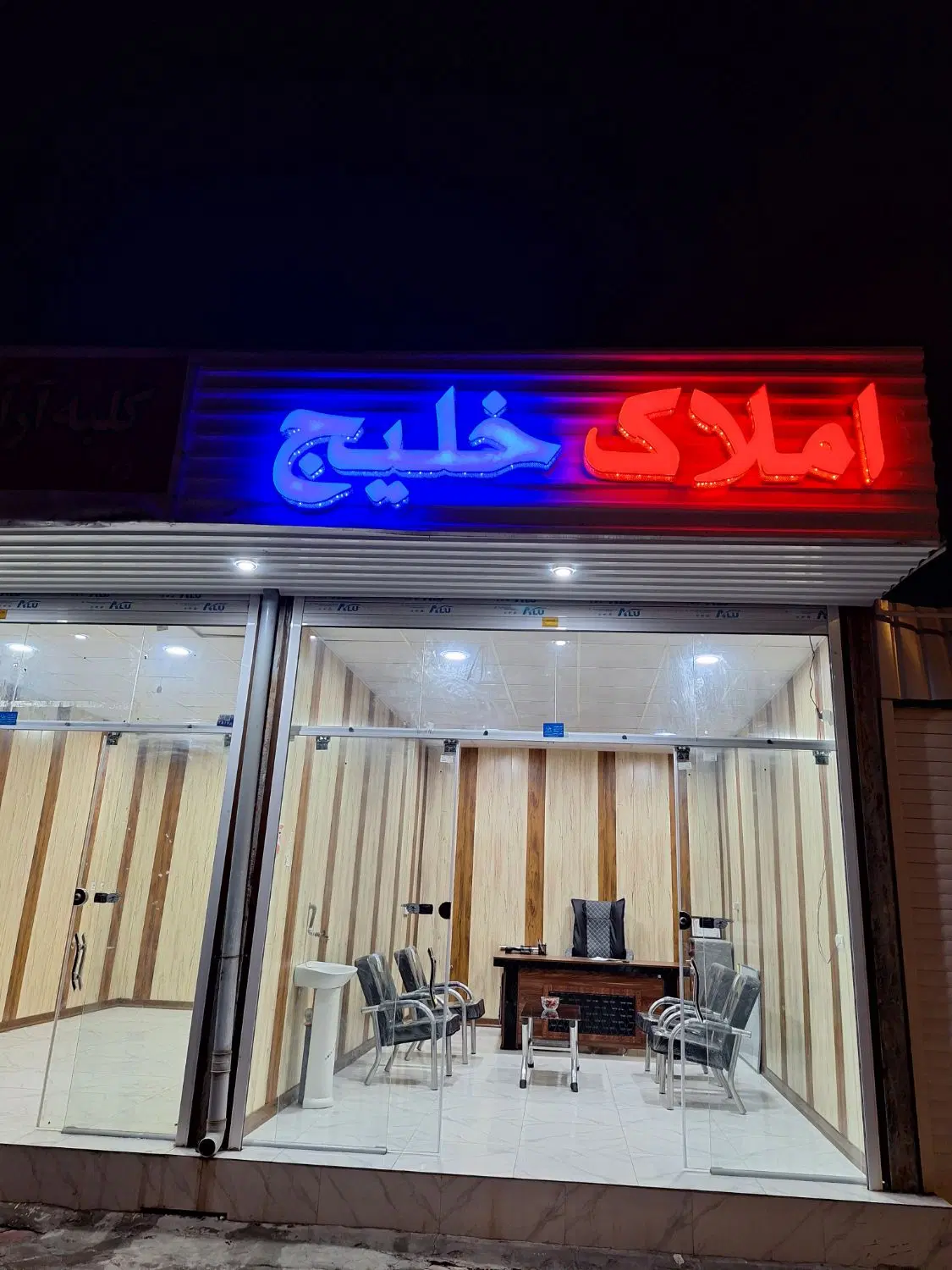 فروش زمین نجف شهر فاز دوم خیابان بهشتی سه