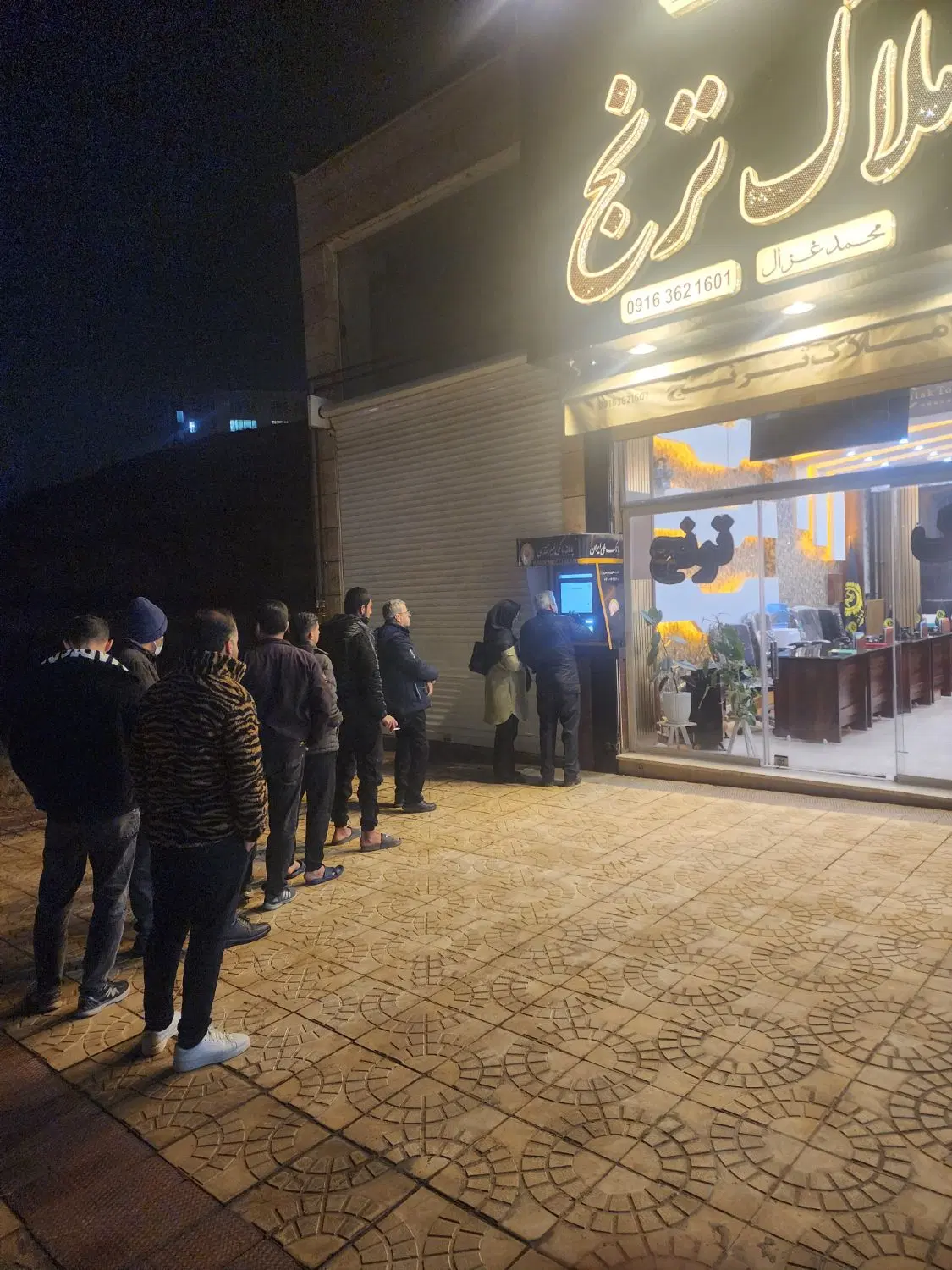 واحد میدان لولو فول امکانات