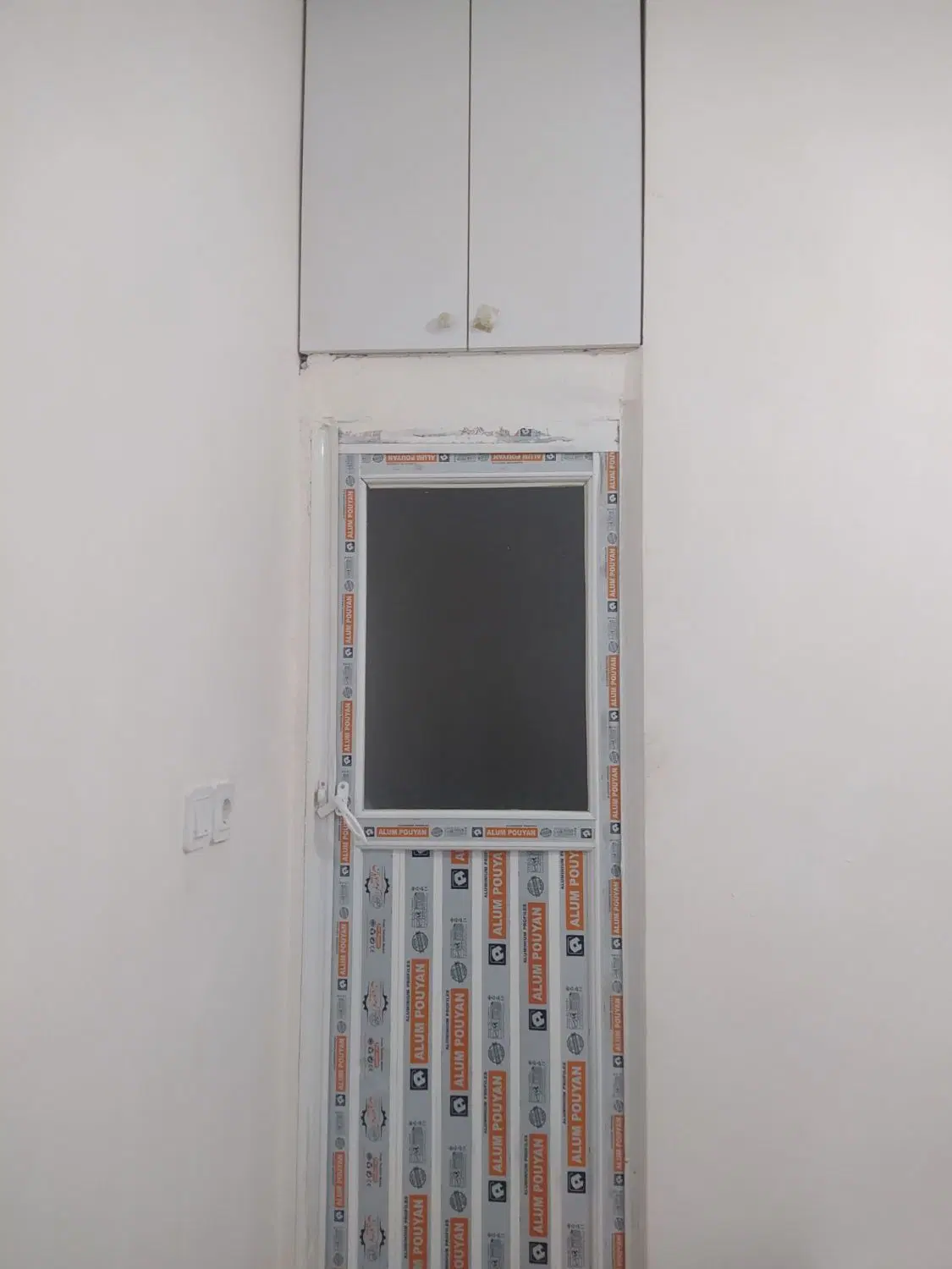 پنجاه متری درسیدی