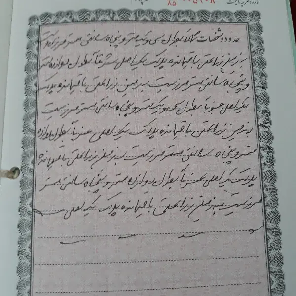 فروش سه قطعه ،۴۰۰ مترمربع زمین درخاش
