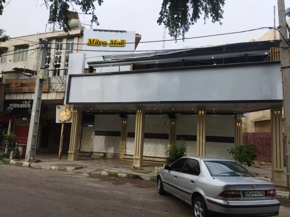 تجاری بزرگ ابتدای بازار