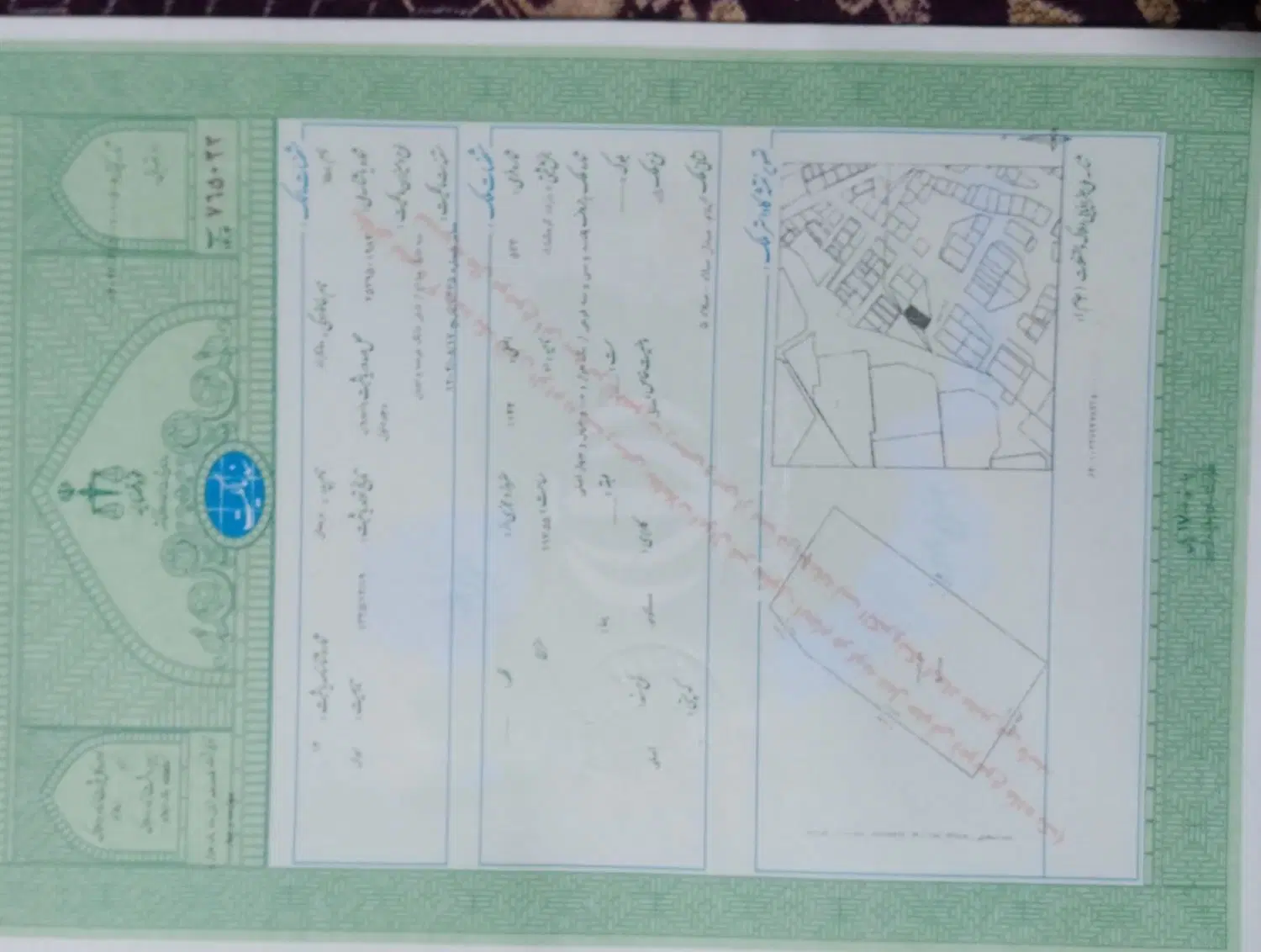 زمین ۲۰۰ متر میدان میلاد . میلاد ۵