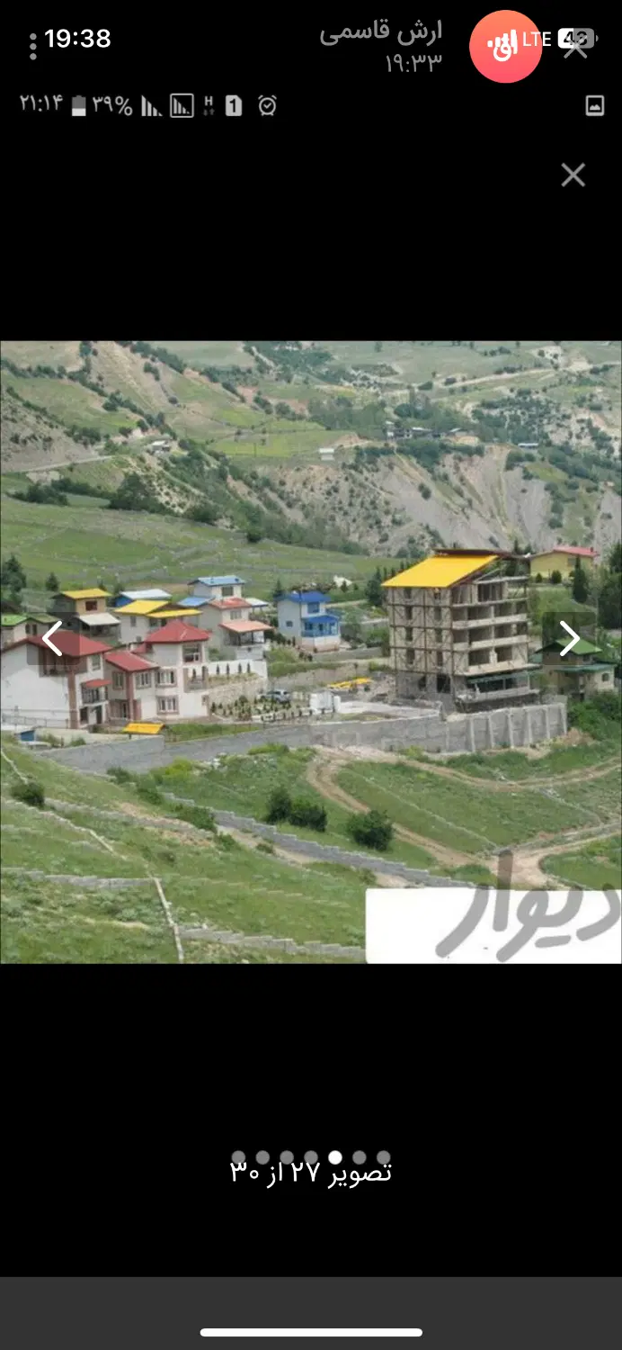 زمین کلاردشت بالای دریاچه ولشت