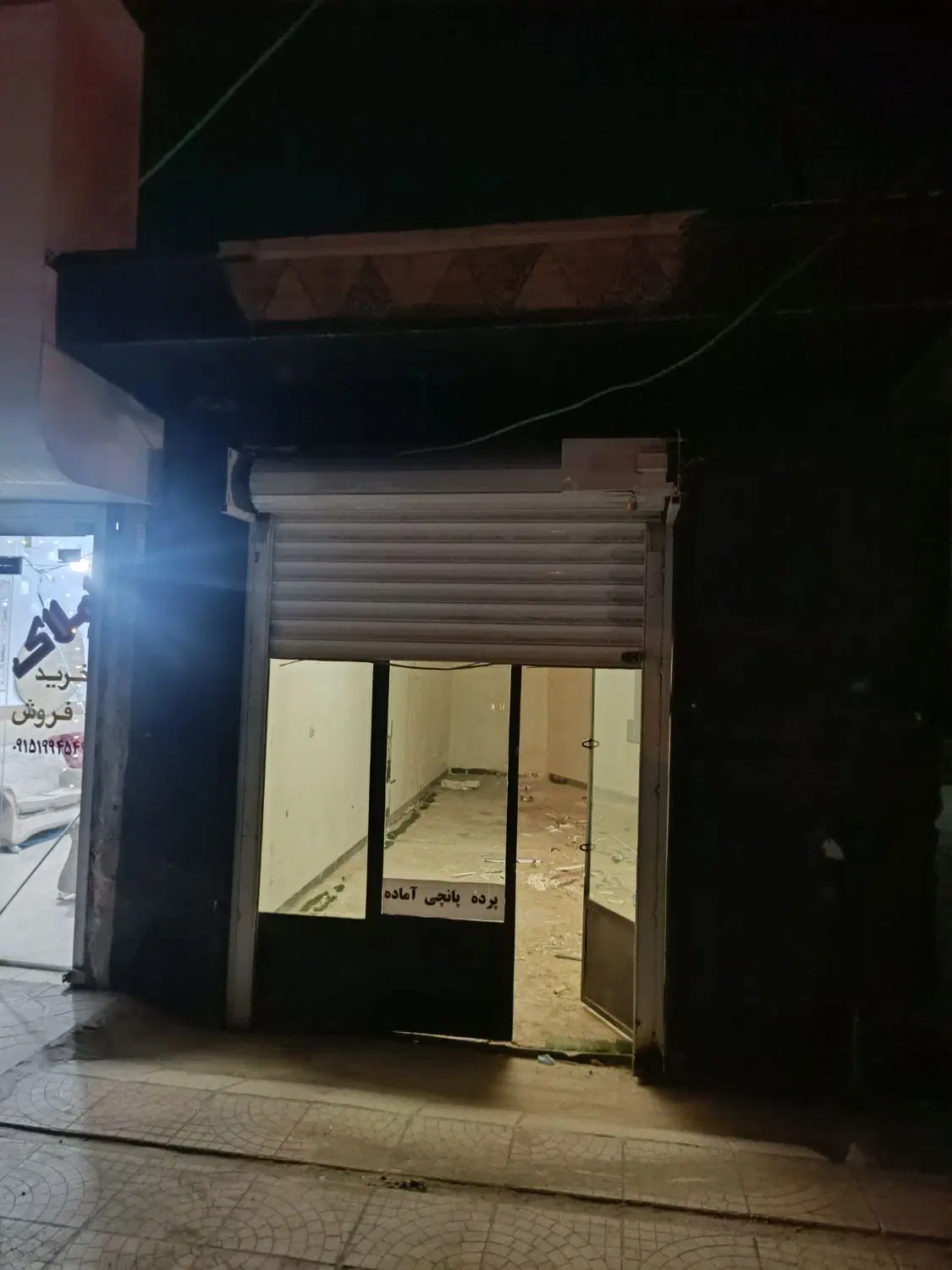 مغازه اجاره ای