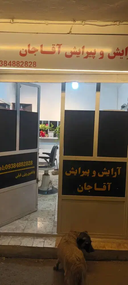 اجاره مغازه در روستای برگجهان، لواسان