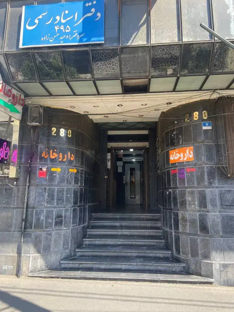 ۸۰ متر سند اداری_۲نبش تابلو خور