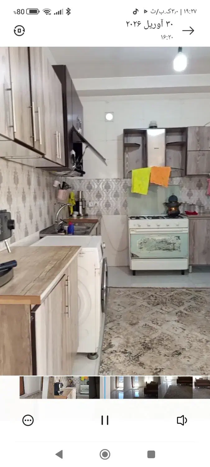 رهن و اجاره آپارتمان واحد مسکونی