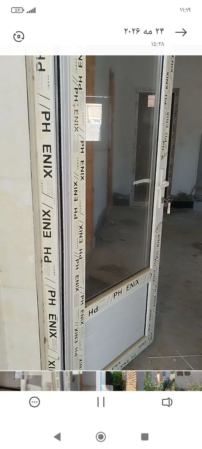 فروش خانه ویلایی