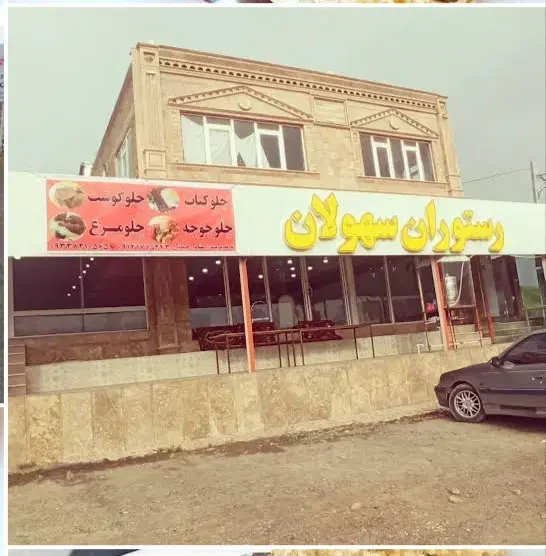 گاوداری