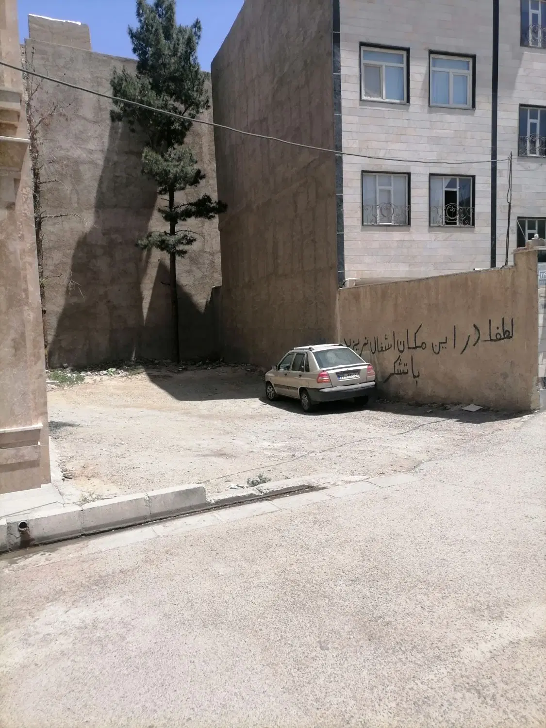 زمین 178 متر خادم آباد شهریار