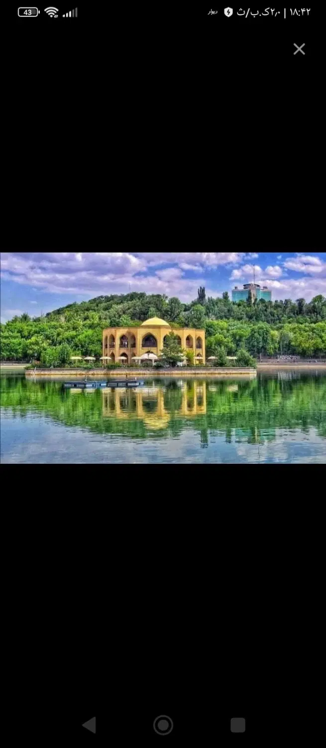 فروش مغاره در نصف راه