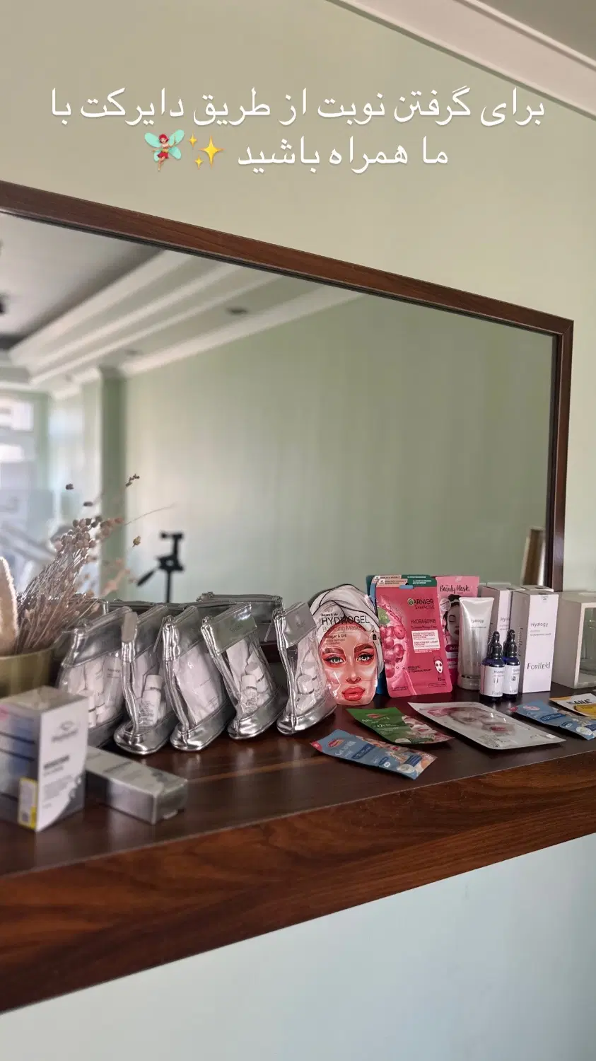 اجاره اتاق برای فیشال کار یا ماساژ