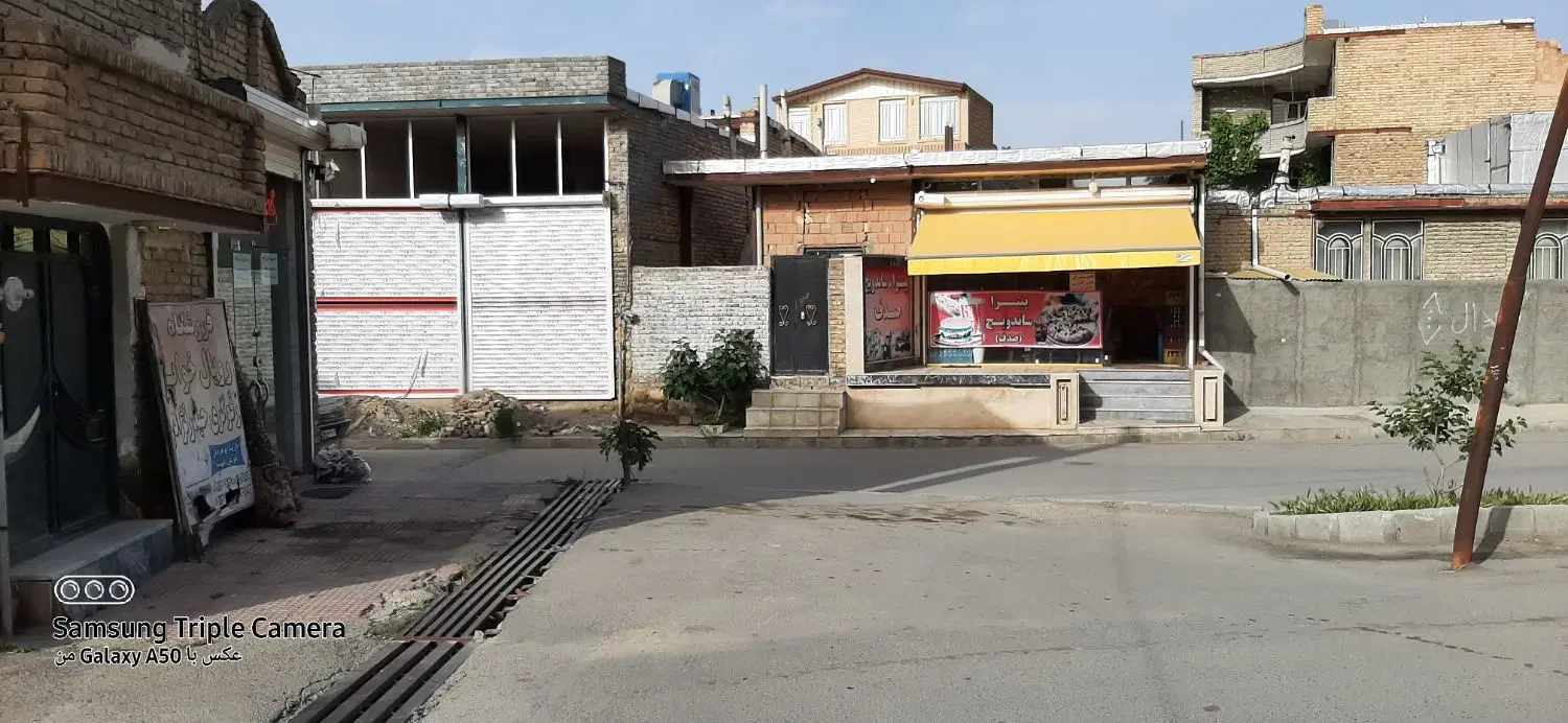 فروش خانه سه نبش تجاری مسکونی