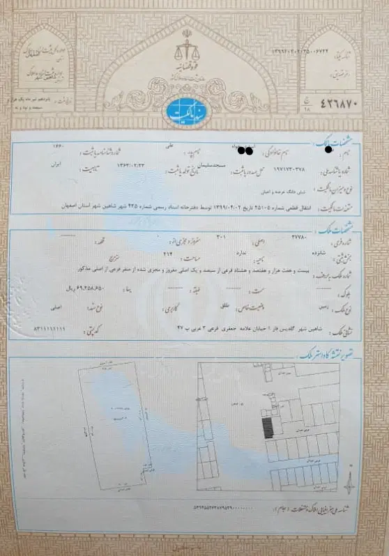 منزل مسکونی دو طبقه