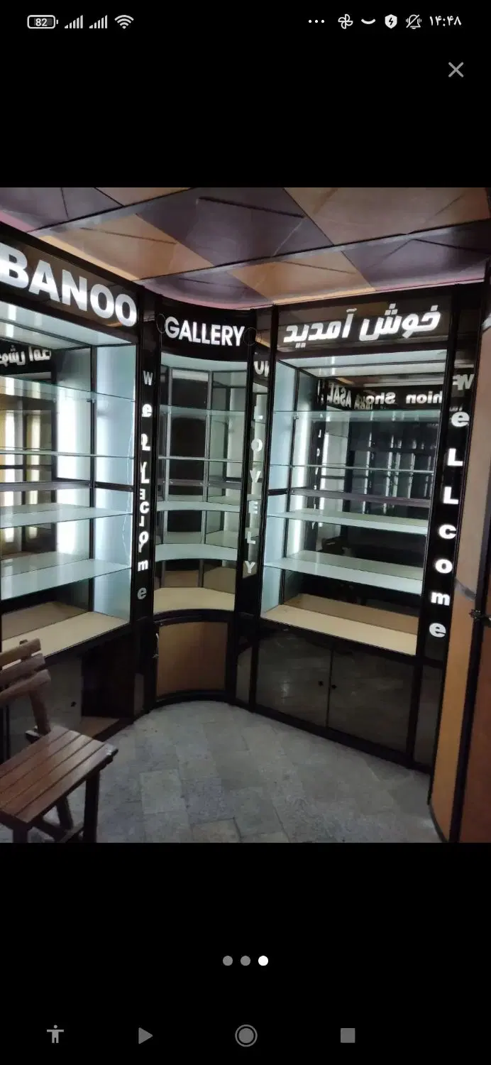 فروش ۱۳ متر تجاری