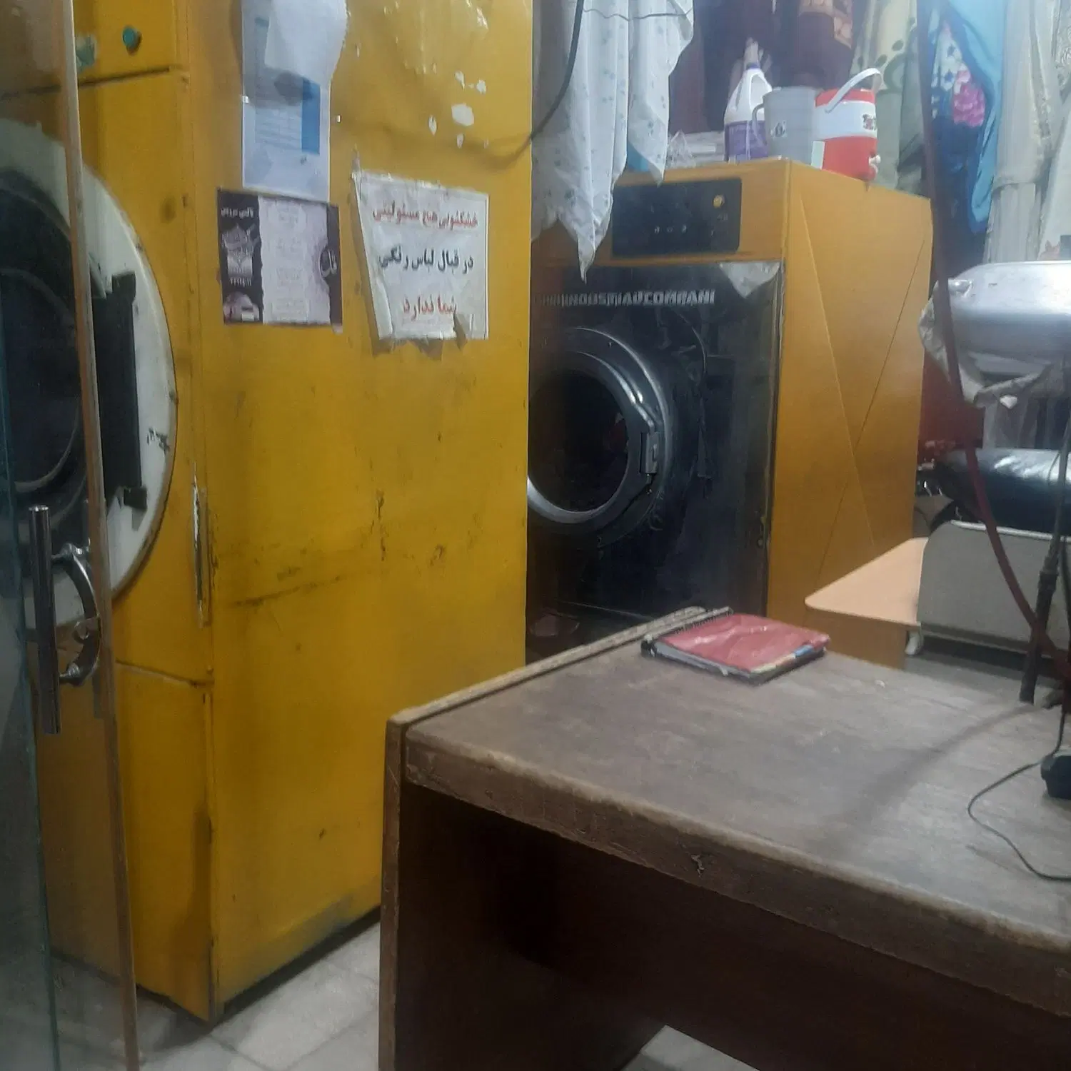 واگذاری خشکشویی در کرمان