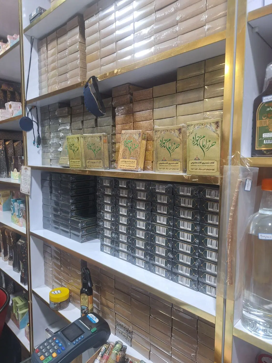 کارگاه یا انبار یا مطب