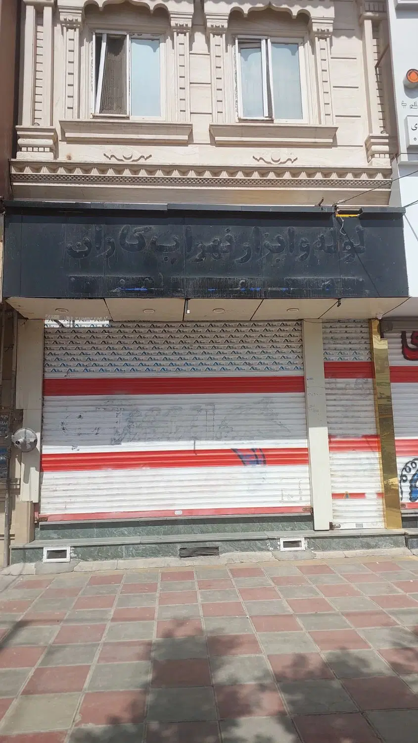 اجاره زیر زمین ۱۰۵ متری نبش گلها قرچک