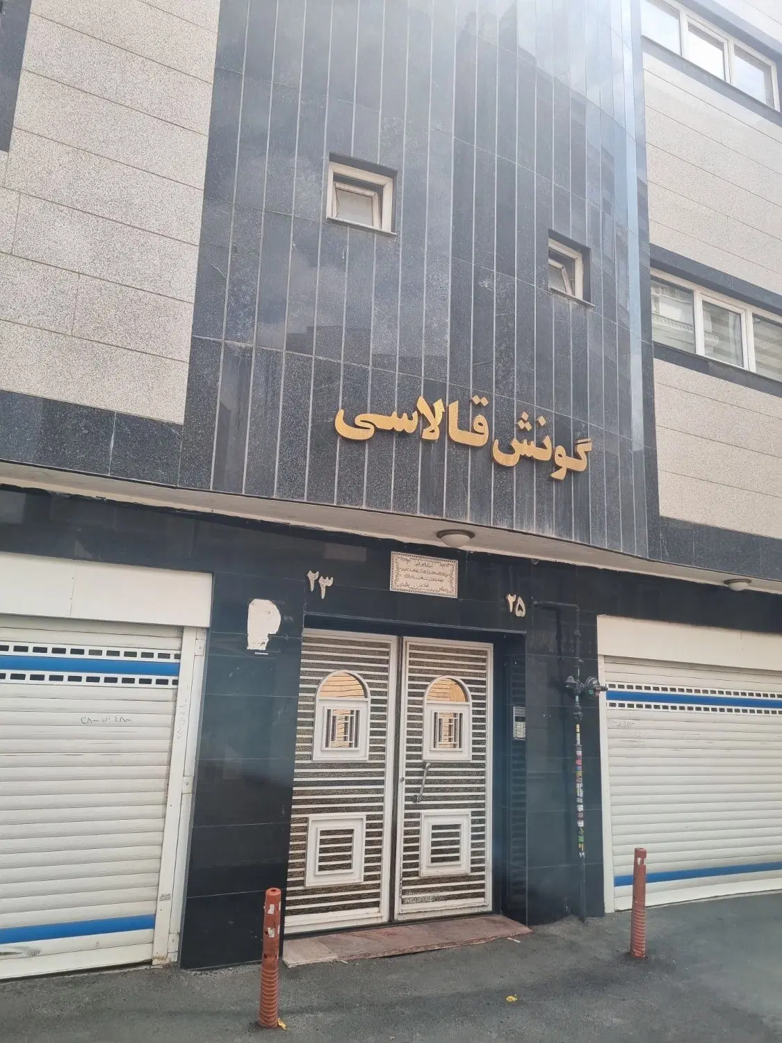 اپارتمان چ ابوریحان 122 متر