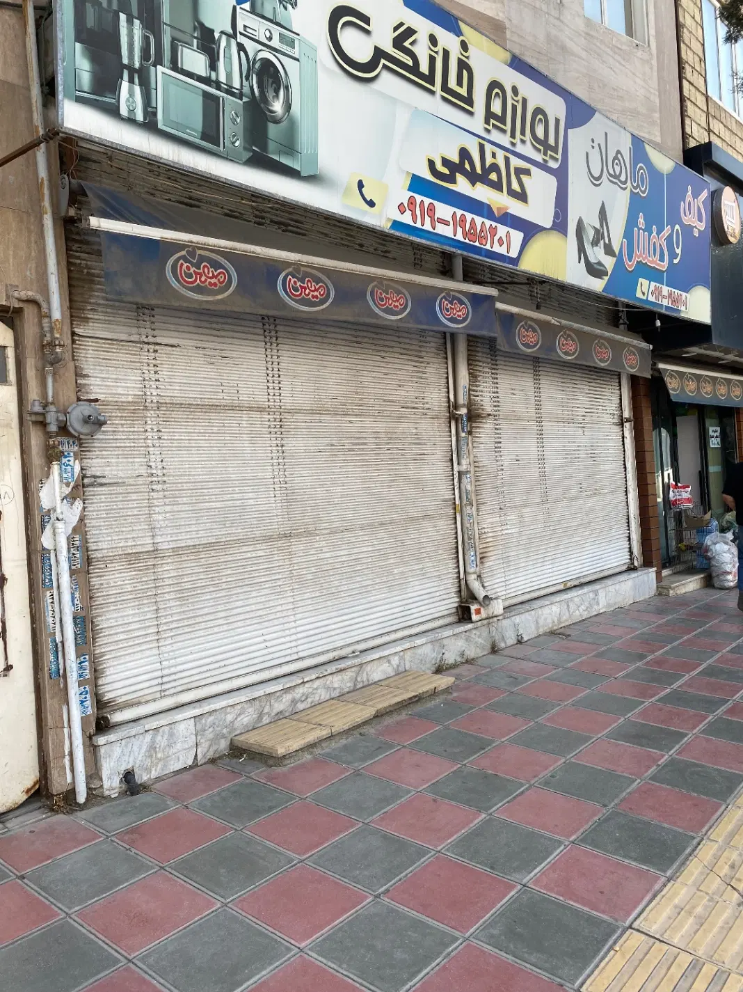 اجاره زیر زمین