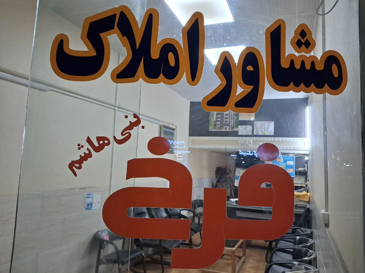 اجاره مغازه