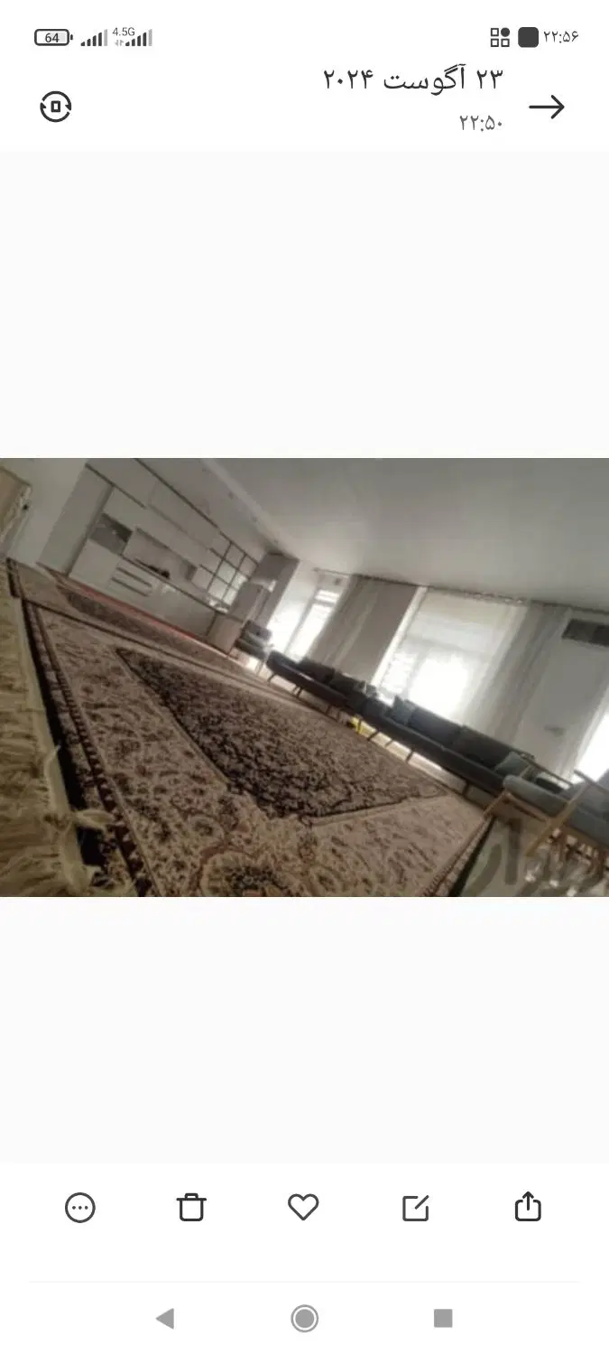 ویلایی