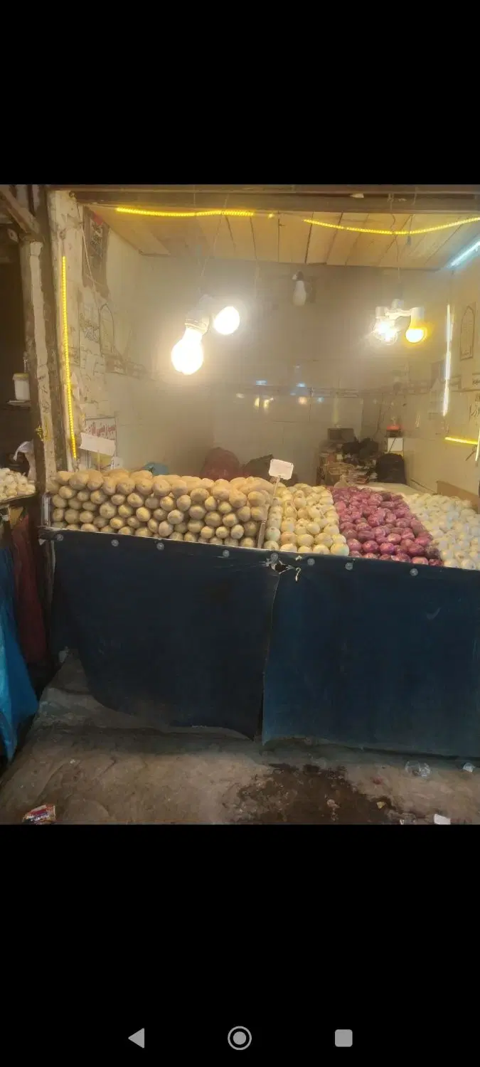 مبارکه بازار روز آزادی
